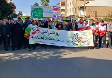 فریاد دانش‌آموزان علیه استکبار در خیابان‌های ااملش طنین‌انداز شد

