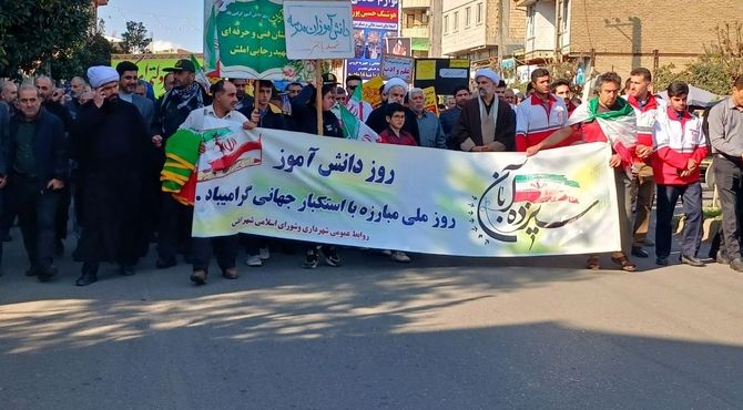 فریاد دانش‌آموزان علیه استکبار در خیابان‌های املش طنین‌انداز شد
