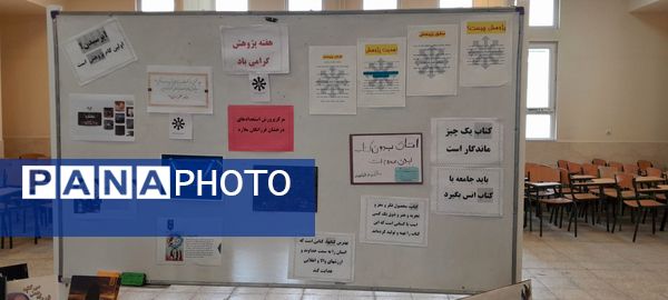 فرزانگان سمپاد ملارد در مدار پژوهش