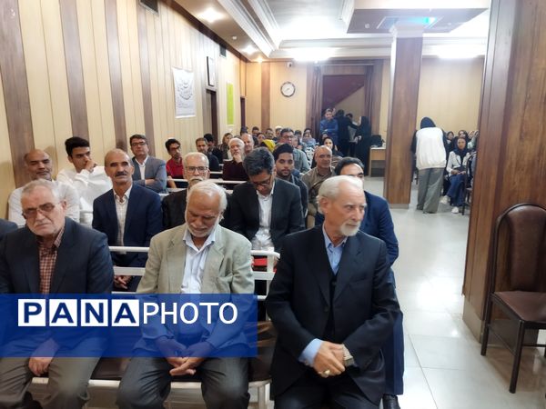 مراسم گرامیداشت و معرفی کتابهای پدر علم سم شناسی ایران در بیرجند