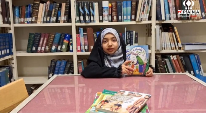 معرفی کتاب "پرسش و پاسخ های مهدوی"