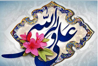 بزرگداشت عید غدیر، جلوه حلاوت و عشق مردم به امامت در بین نوجوانان سورمق