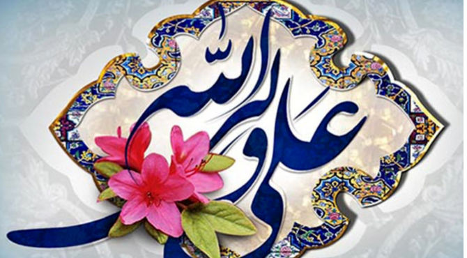 بزرگداشت عید غدیر، جلوه حلاوت و عشق مردم به امامت در بین نوجوانان سورمق