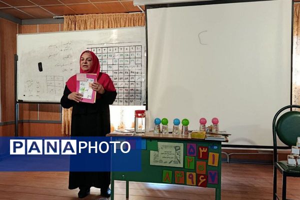  کارگاه توانمندسازی طرح توانا ویژه آموزگاران پایه اول تا ششم مقطع ابتدایی ناحیه یک شهرری 