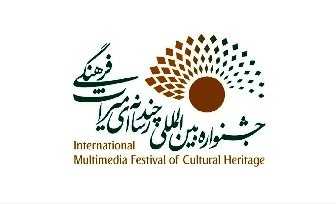 راه‌یابی آثار دانش‌آموزان گلوگاهی به بخش میراث‌بانان آینده جشنواره میراث فرهنگی