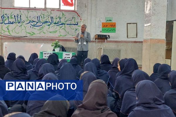 برگزاری مراسم دهه کرامت در بهارستان ۲