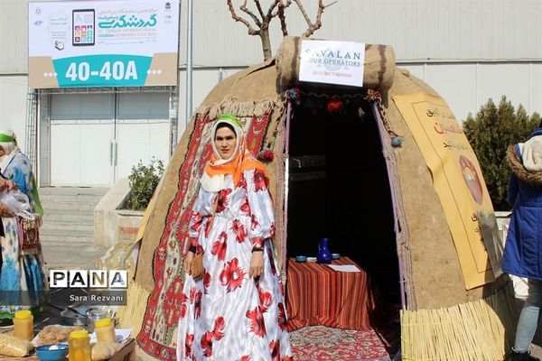 دوازدهمین نمایشگاه بین المللی گردشگری و صنایع وابسته