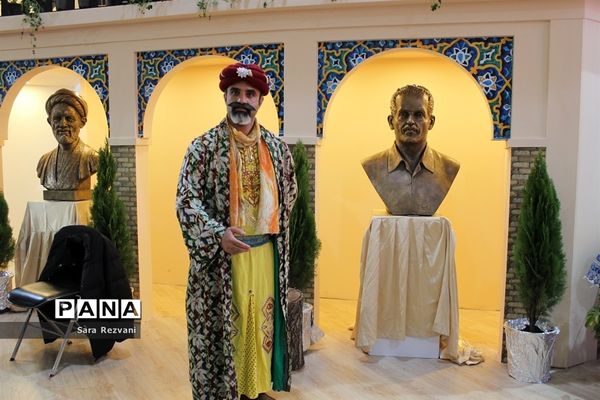 دوازدهمین نمایشگاه بین المللی گردشگری و صنایع وابسته