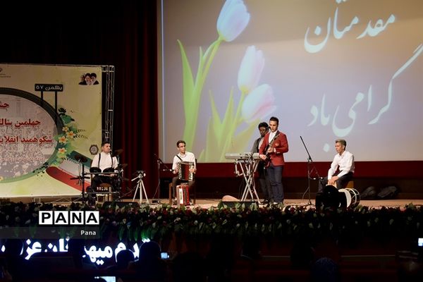 جشن انقلاب ویژه کارکنان ستادی آموزش و پرورش آذربایجان شرقی