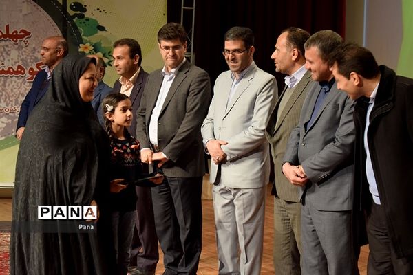 جشن انقلاب ویژه کارکنان ستادی آموزش و پرورش آذربایجان شرقی