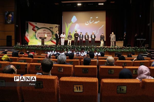 جشن انقلاب ویژه کارکنان ستادی آموزش و پرورش آذربایجان شرقی