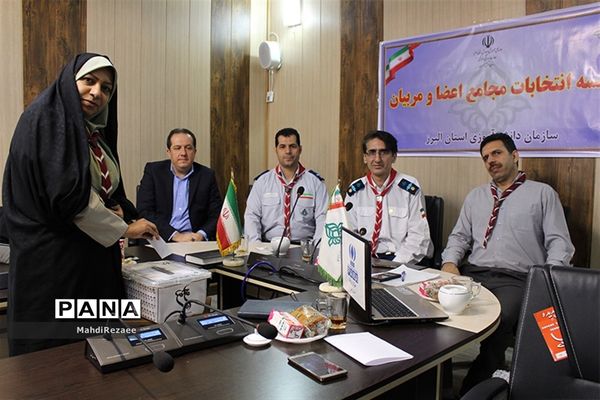 انتخابات مجامع مربیان استان البرز