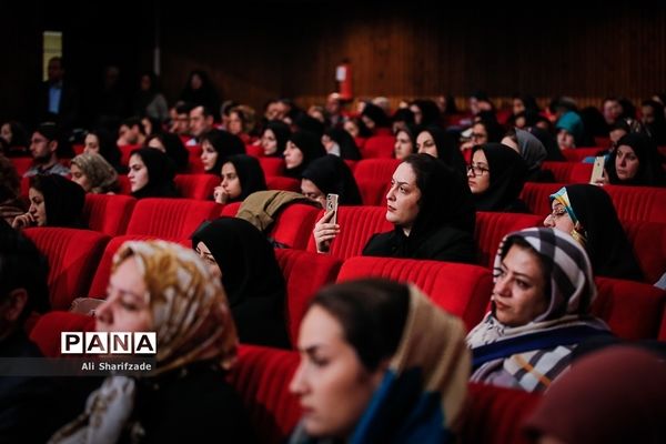 همایش ملی روان‌شناسی مدرسه