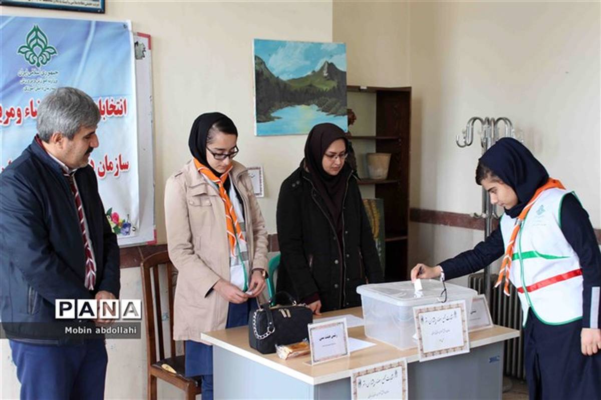 انتخابات مجامع اعضا و مربیان سازمان دانش‌آموزی استان کردستان برگزار شد