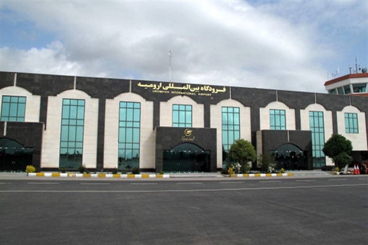 مسئولان تغییر نام فرودگاه ارومیه به "شهید باکری" را عملیاتی کنند