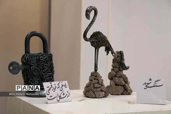 نمایشگاه «قصه‌های فلز »