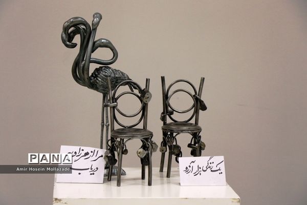نمایشگاه «قصه‌های فلز »