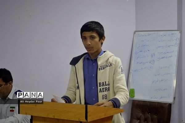 انتخابات هیات رئیسه مجامع اعضاء پیشتاز پسر استان بوشهر