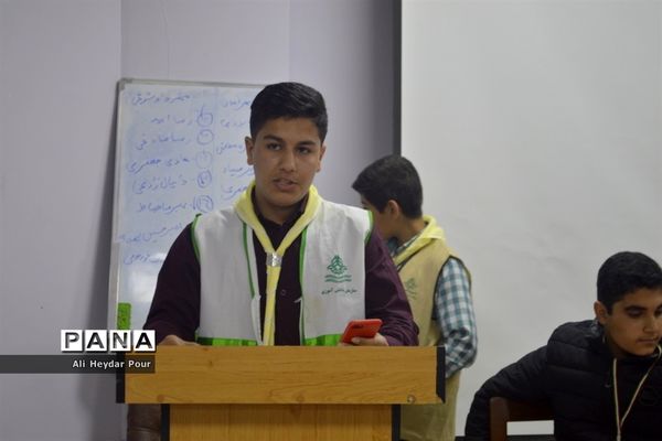 انتخابات هیات رئیسه مجامع اعضاء پیشتاز پسر استان بوشهر