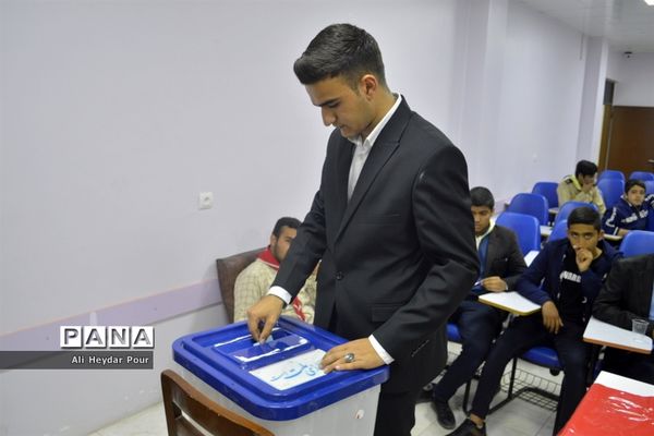 انتخابات هیات رئیسه مجامع اعضاء پیشتاز پسر استان بوشهر