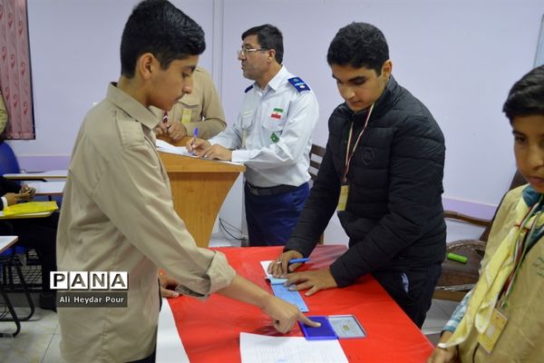 انتخابات هیات رئیسه مجامع اعضاء پیشتاز پسر استان بوشهر
