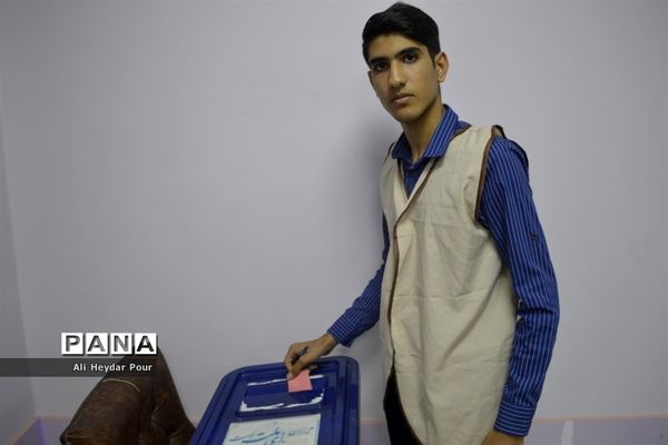 انتخابات هیات رئیسه مجامع اعضاء پیشتاز پسر استان بوشهر