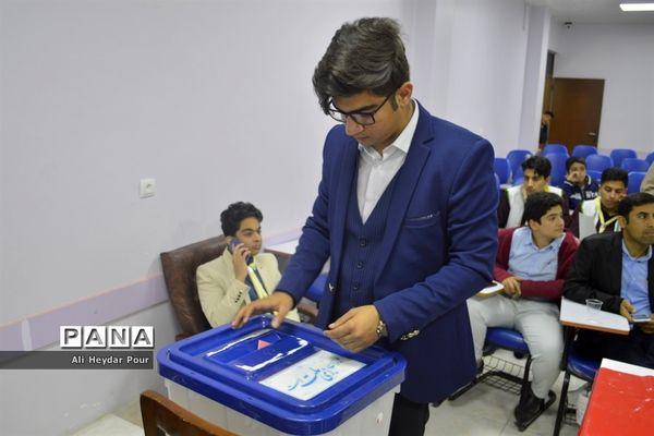 انتخابات هیات رئیسه مجامع اعضاء پیشتاز پسر استان بوشهر