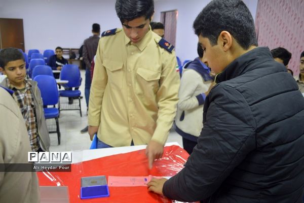 انتخابات هیات رئیسه مجامع اعضاء پیشتاز پسر استان بوشهر