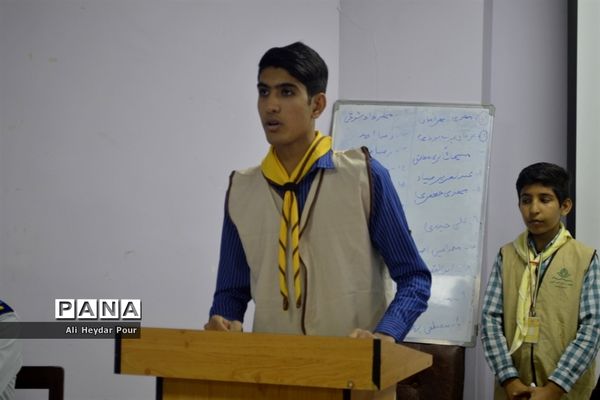 انتخابات هیات رئیسه مجامع اعضاء پیشتاز پسر استان بوشهر