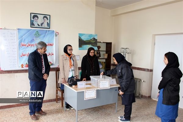 انتخابات مجامع اعضا و مربیان سازمان دانش‌آموزی استان کردستان