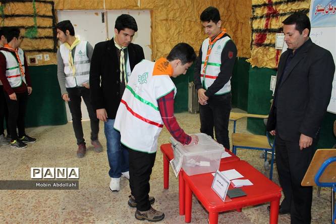 انتخابات مجامع اعضا و مربیان سازمان دانشآموزی استان کردستان