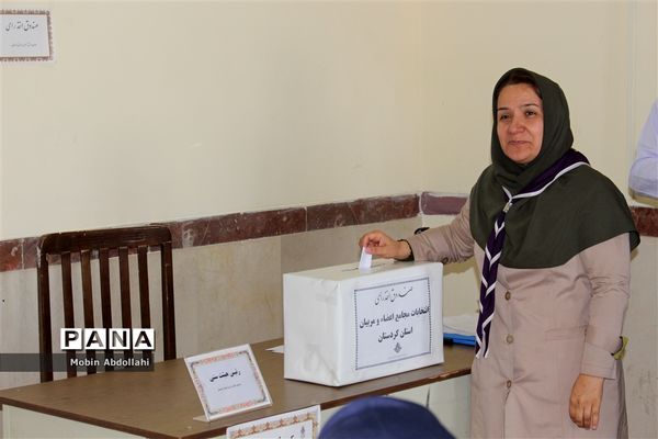 انتخابات مجامع اعضا و مربیان سازمان دانش‌آموزی استان کردستان