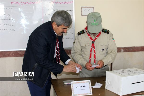 انتخابات مجامع اعضا و مربیان سازمان دانش‌آموزی استان کردستان