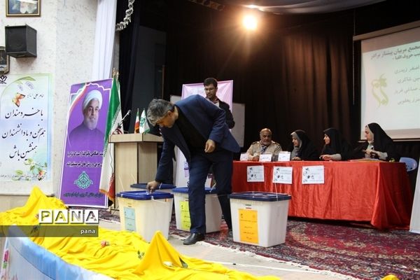 انتخابات مجامع اعضا و مربیان سازمان دانش‌آموزی استان خراسان جنوبی