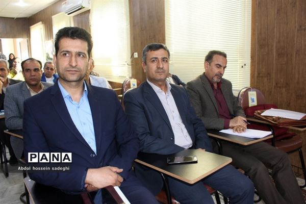 جلسه مدیران مدارس شهرستان بوشهر