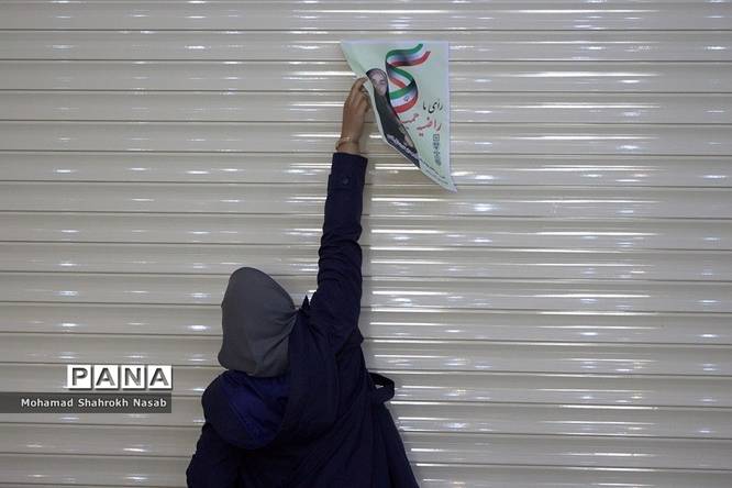 انتخابات مجامع اعضا و مربیان خانم سازمان دانشآموزی خوزستان -۲