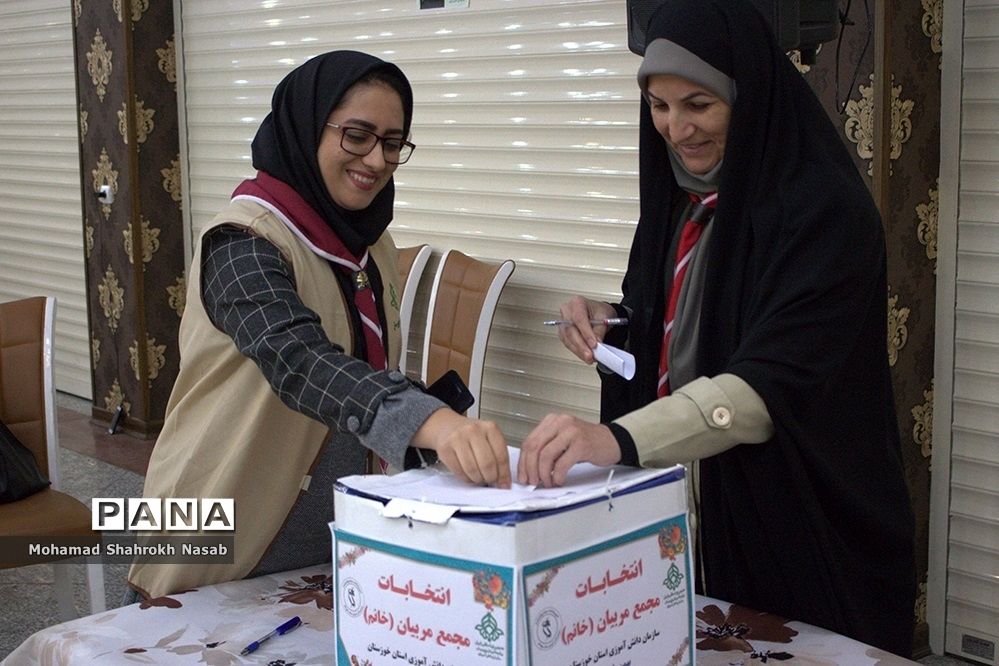 انتخابات مجامع اعضا و مربیان سازمان دانش‌آموزی خوزستان -۱