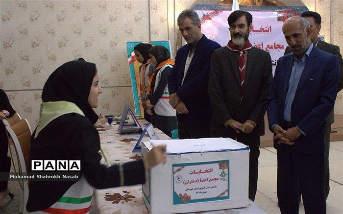انتخابات مجامع اعضاء و مربیان  خانم سازمان دانش آموزی خوزستان برگزارشد
