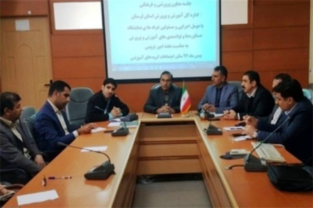 نمایشگاه دستاوردهای و توانمندهای آموزش و پرورش لرستان افتتاح میشود
