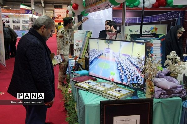 نمایشگاه دستاوردهای چهل ساله انقلاب اسلامی در ارومیه - 1