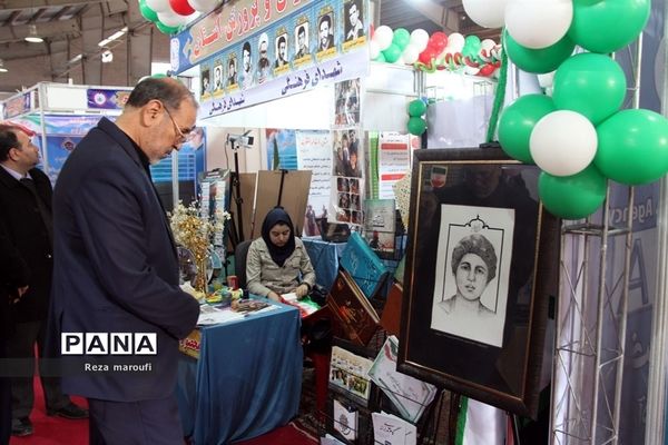 نمایشگاه دستاوردهای چل ساله انقلاب اسلامی در ارومیه - 2