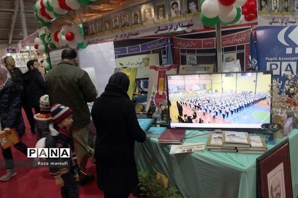 نمایشگاه دستاوردهای چل ساله انقلاب اسلامی در ارومیه - 2