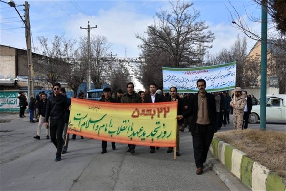 فرهنگیان و دانش آموزان شهرستان دیواندره در راهپیمایی یوم الله 22بهمن سال 97حضوری دشمن شکن داشتند