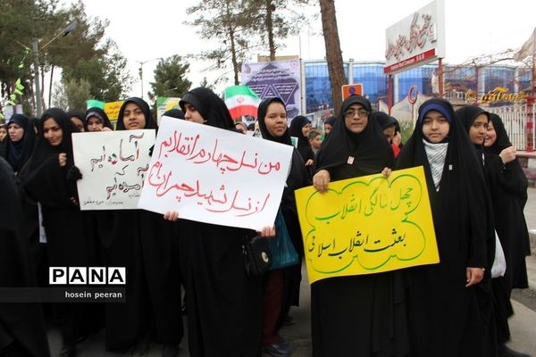 راهپیمایی 22 بهمن در زاهدان