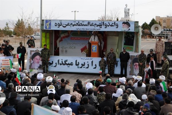 راهپیمایی بزرگ 22 بهمن در شهرستان زیرکوه