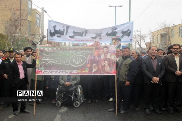 راهپیمایی باشکوه مردم اردستان در ۲۲ بهمن