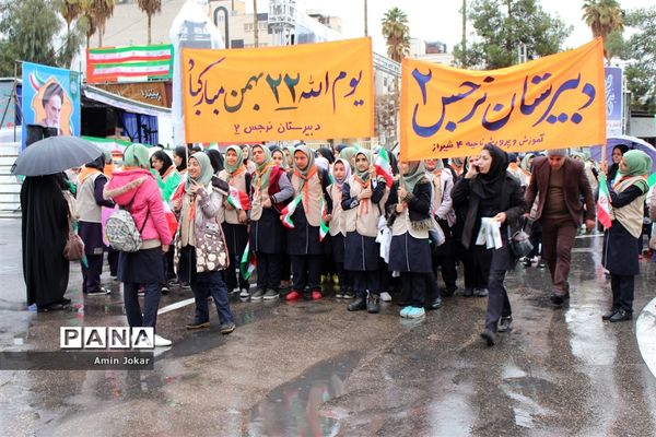 حضور حماسی و یکپارچه مردم شیراز در راهپیمایی 22 بهمن ماه