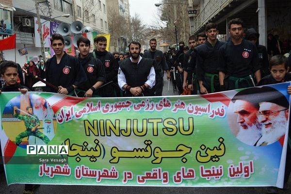 راهپیمایی عظیم  چهلمین سالگرد جمهوری اسلامی ایران در شهریار