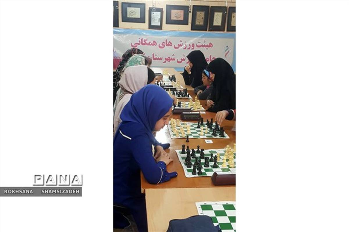 پایان  مسابقات شطرنج بانوان گرامیداشت دهه مبارک فجر در امیدیه