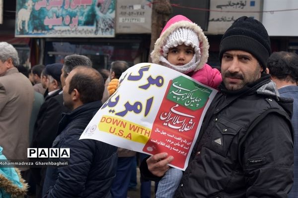 راهپیمایی 22 بهمن در بهارستان